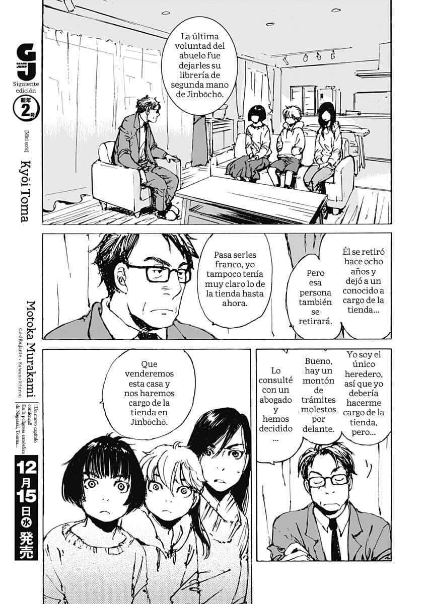 Karakida-ke no Kosho-gurashi Chapter 1 - Page 18