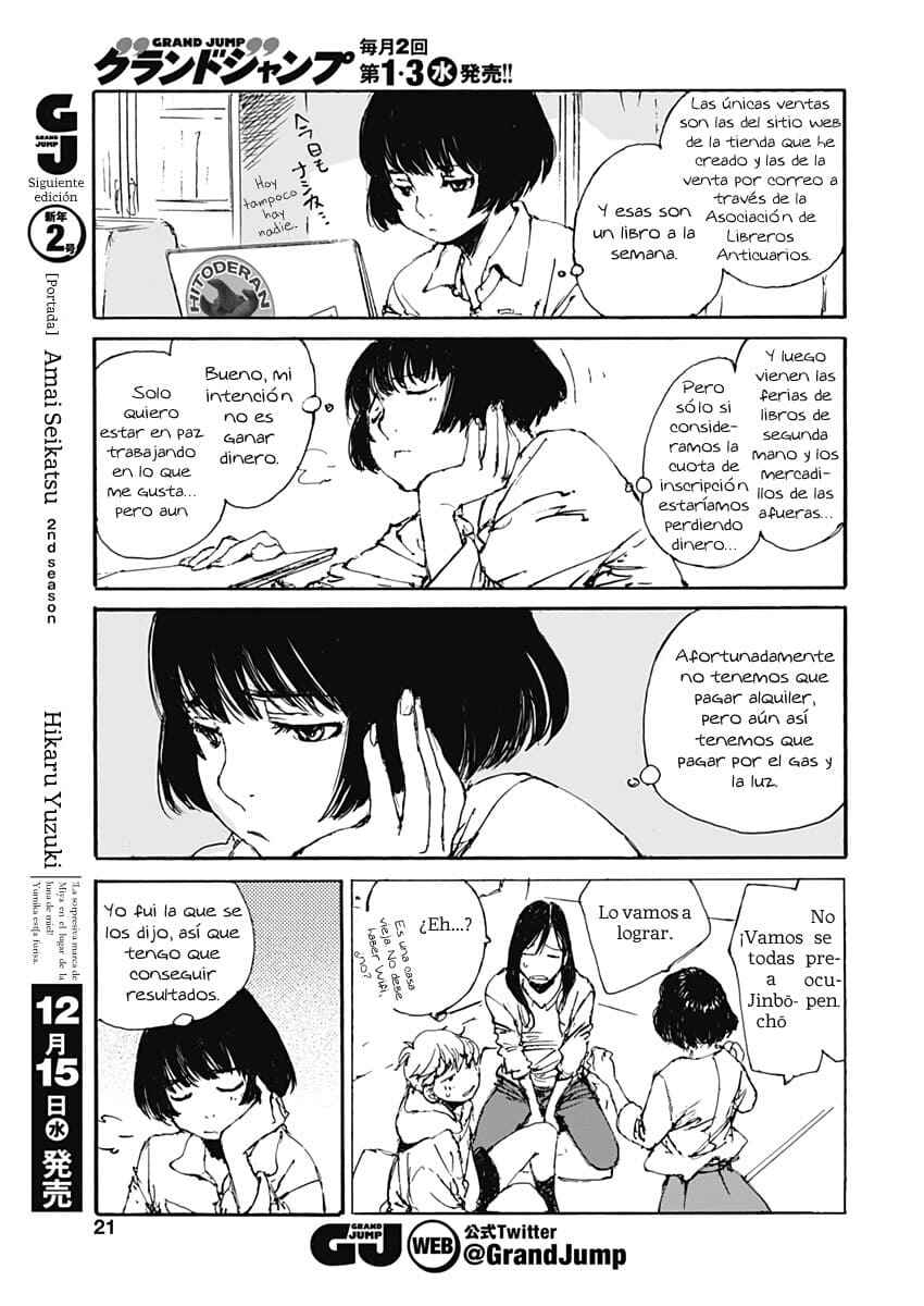 Karakida-ke no Kosho-gurashi Chapter 1 - Page 22
