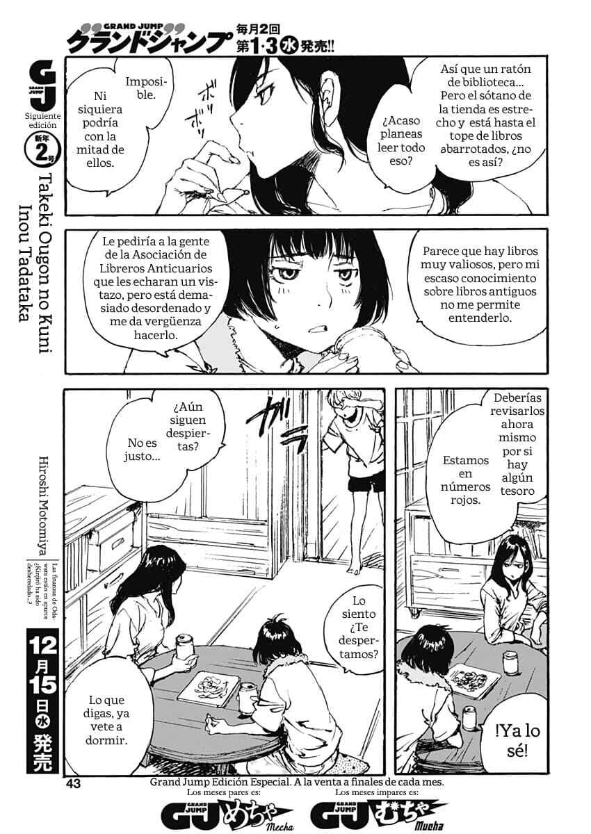 Karakida-ke no Kosho-gurashi Chapter 1 - Page 44