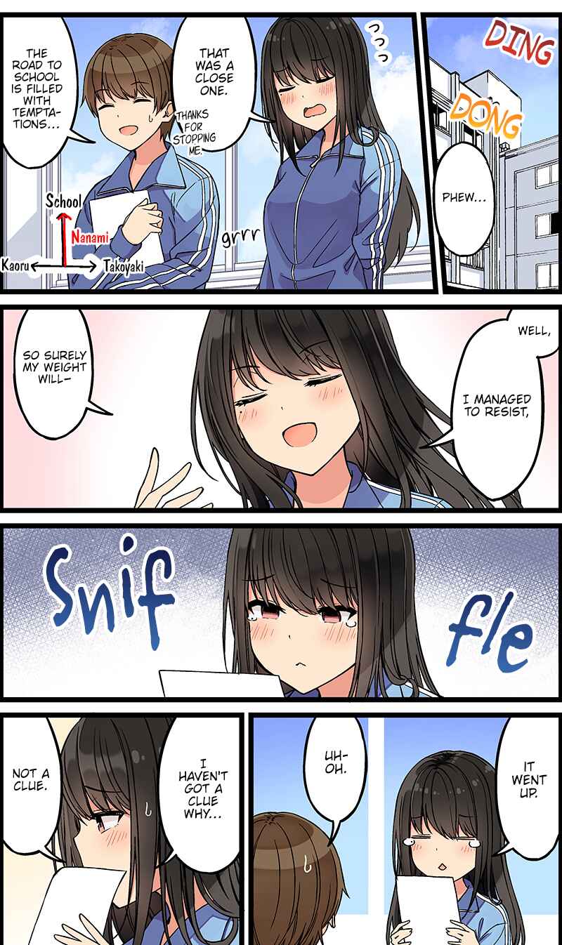 Real mo Tama ni wa Uso o Tsuku Chapter 119 - Page 3