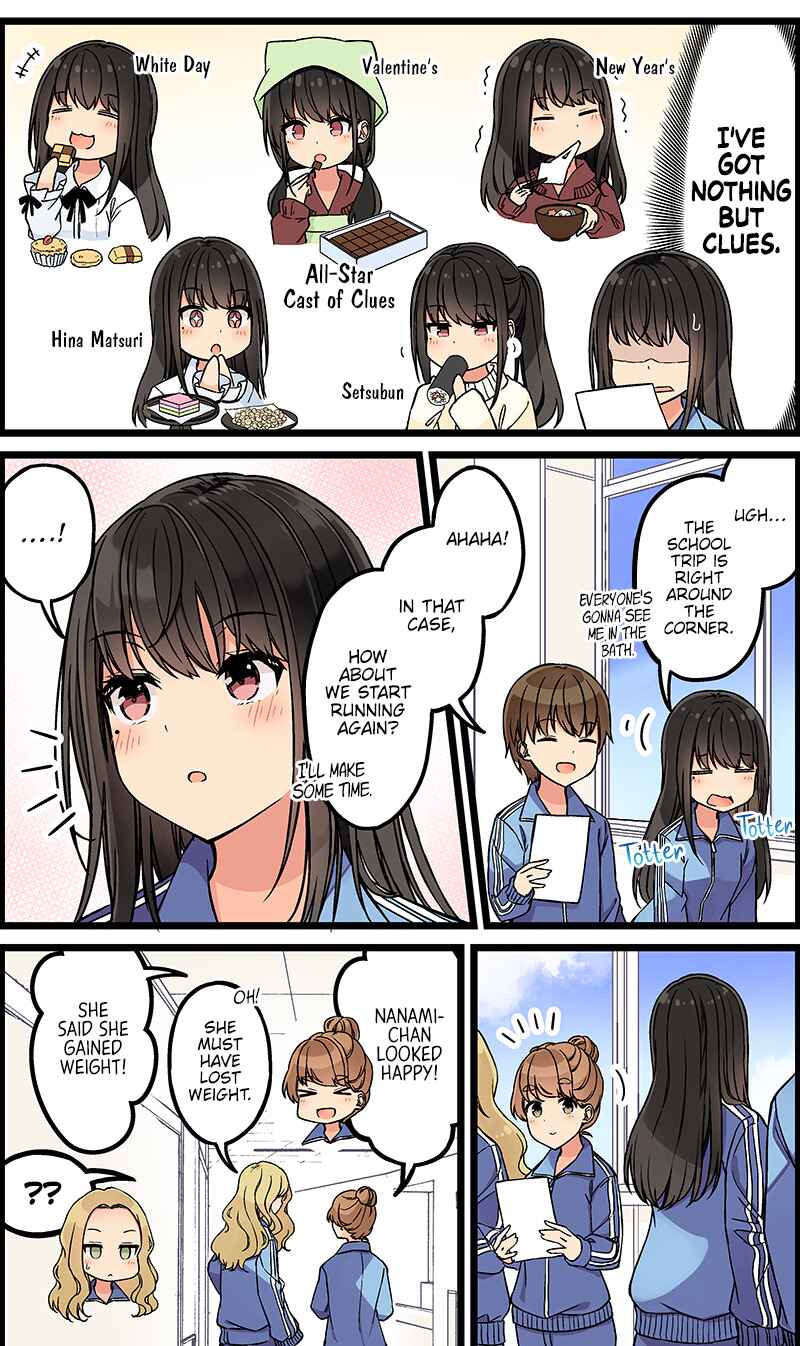 Real mo Tama ni wa Uso o Tsuku Chapter 119 - Page 4