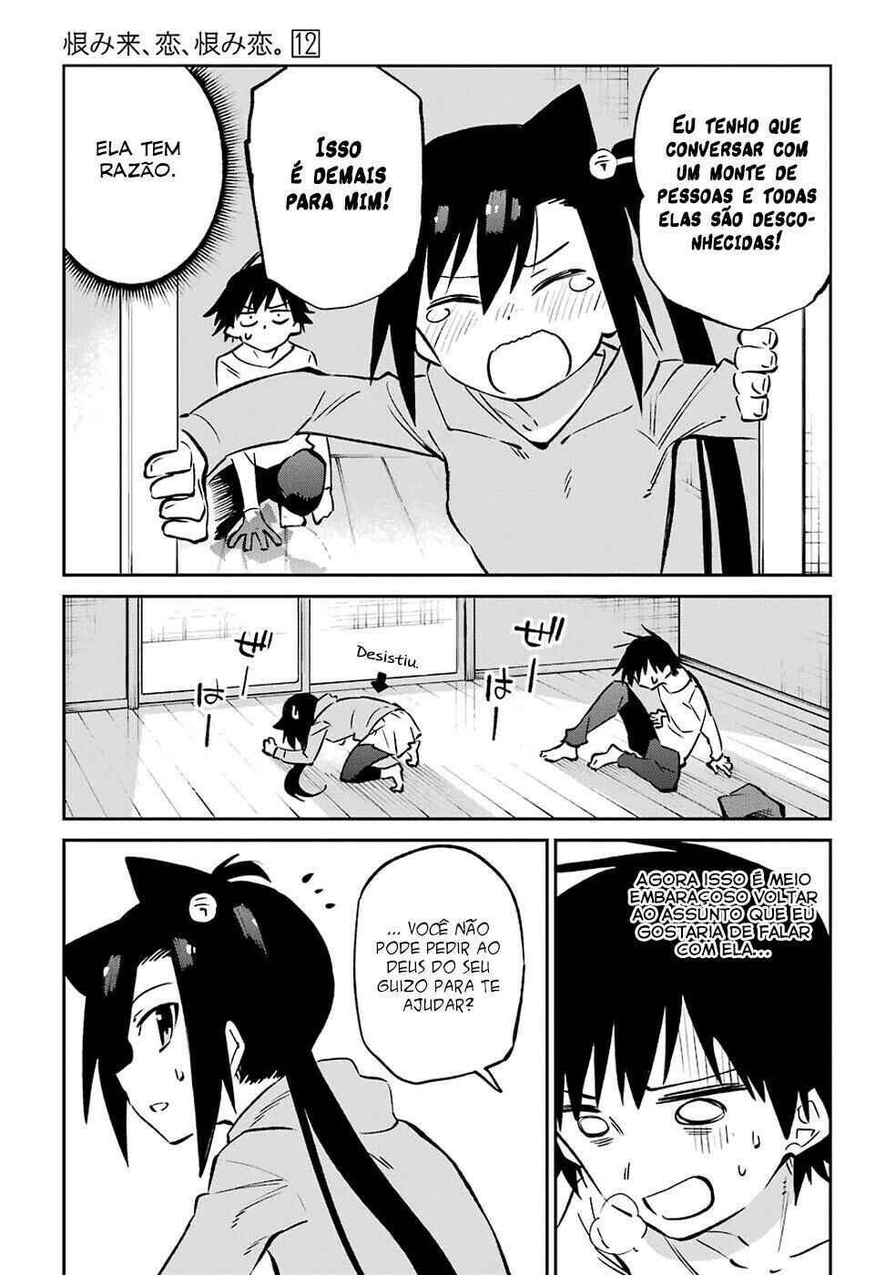 Urami Koi, Koi, Urami Koi Chapter 62 - Page 15