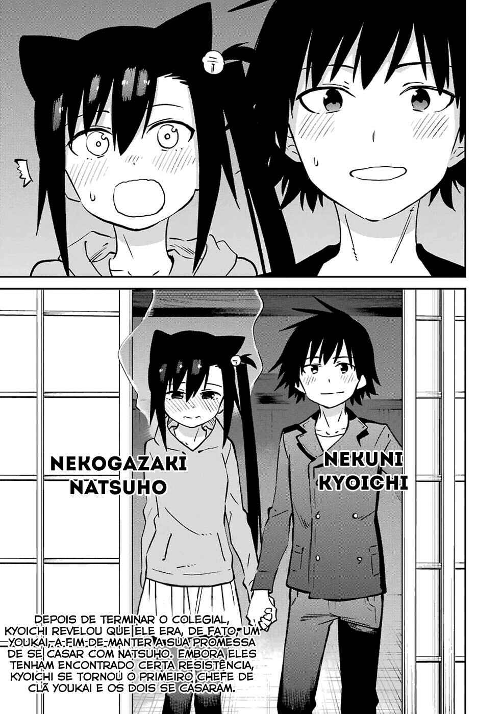 Urami Koi, Koi, Urami Koi Chapter 62 - Page 37