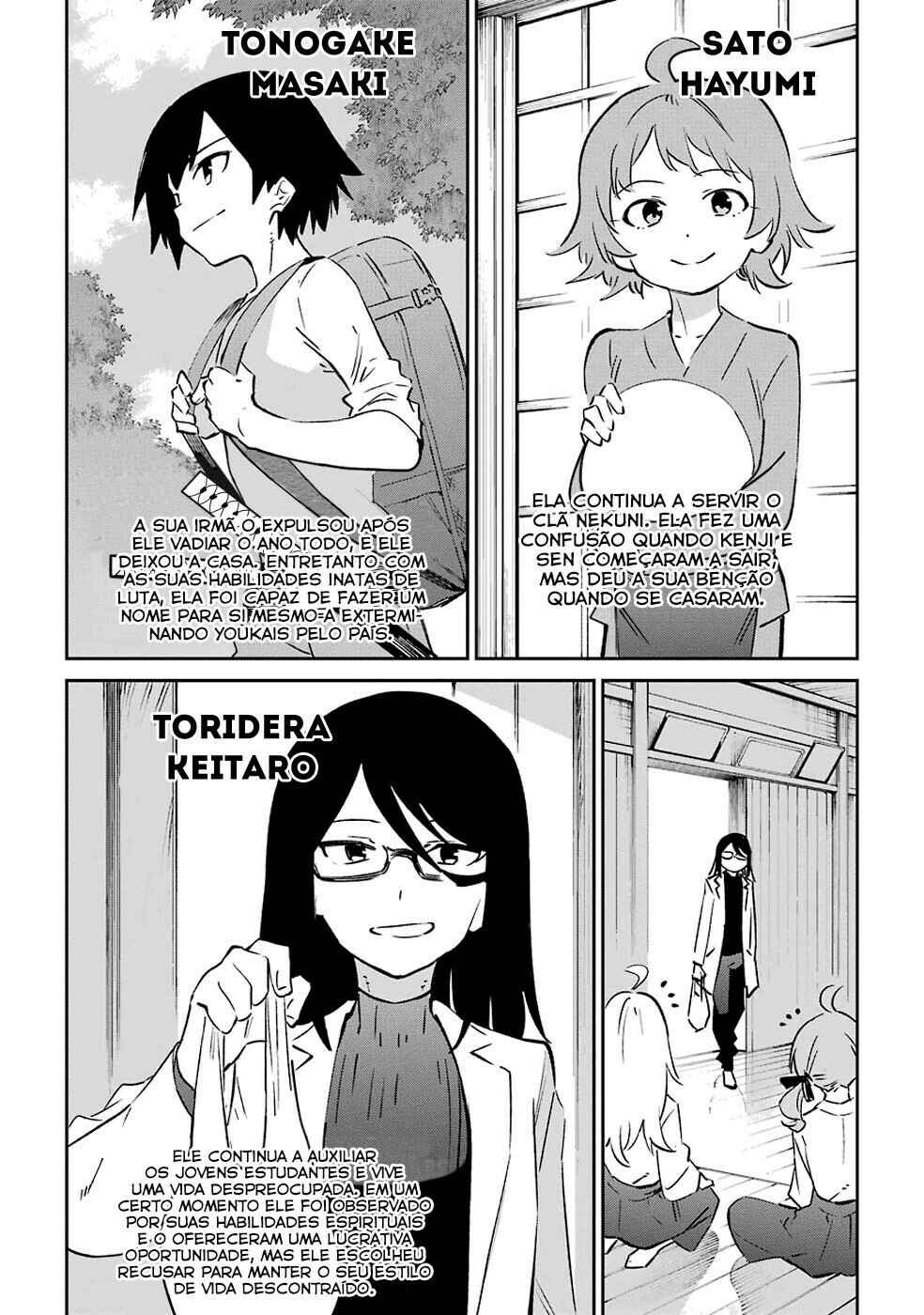 Urami Koi, Koi, Urami Koi Chapter 62 - Page 42