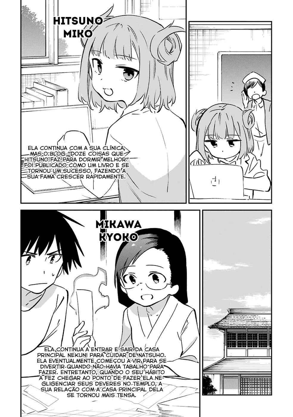 Urami Koi, Koi, Urami Koi Chapter 62 - Page 43