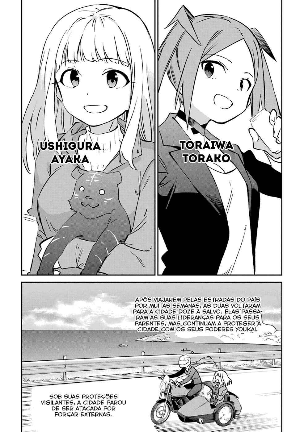 Urami Koi, Koi, Urami Koi Chapter 62 - Page 47