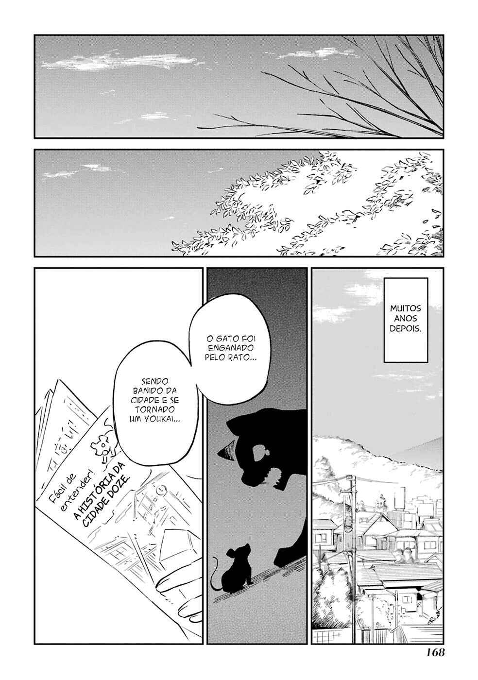 Urami Koi, Koi, Urami Koi Chapter 62 - Page 48