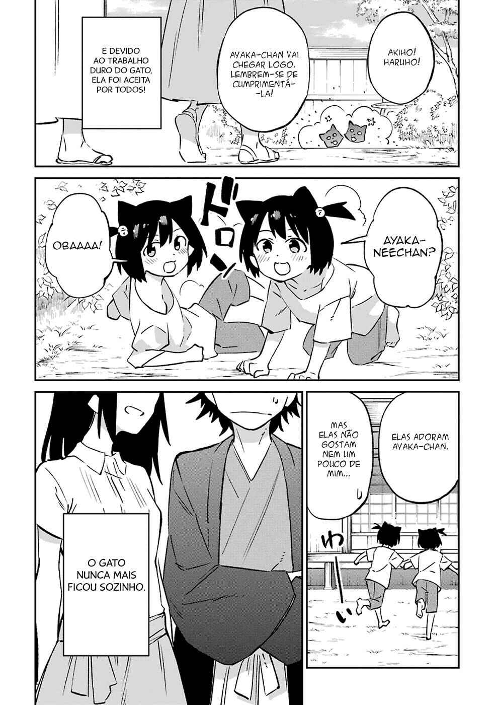 Urami Koi, Koi, Urami Koi Chapter 62 - Page 51