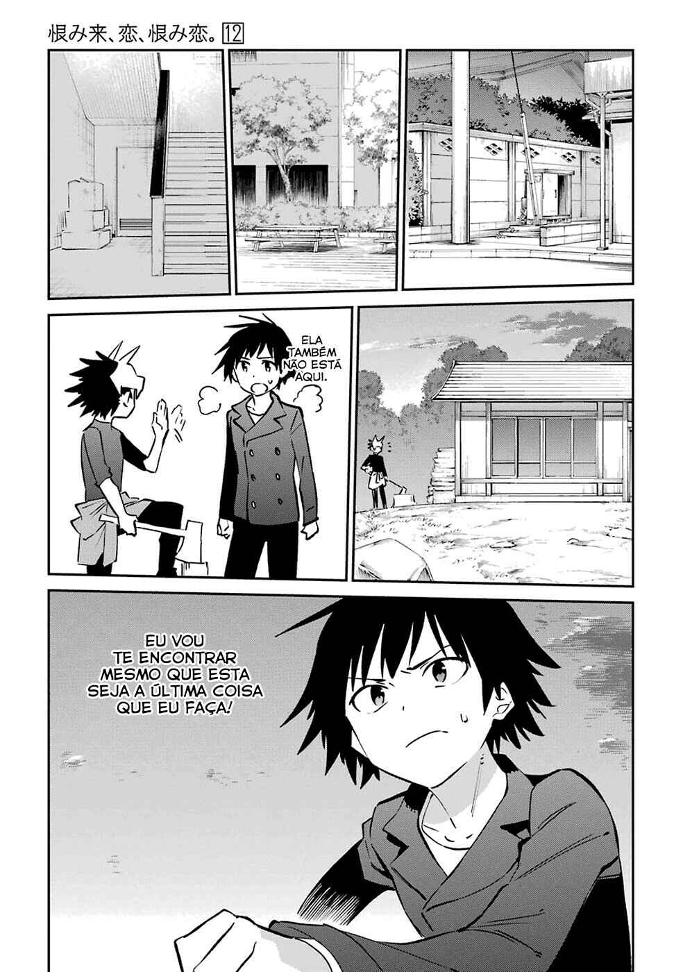 Urami Koi, Koi, Urami Koi Chapter 62 - Page 7