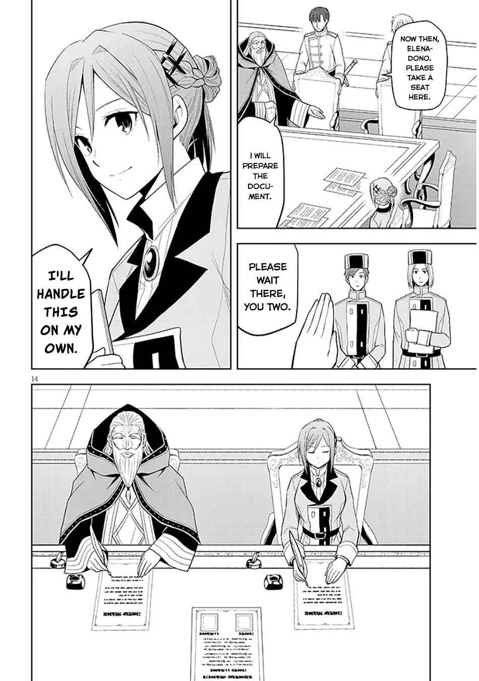 Maseki Gourmet - Mamono no Chikara wo Tabeta Ore wa Saikyou! Chapter 60 - Page 15
