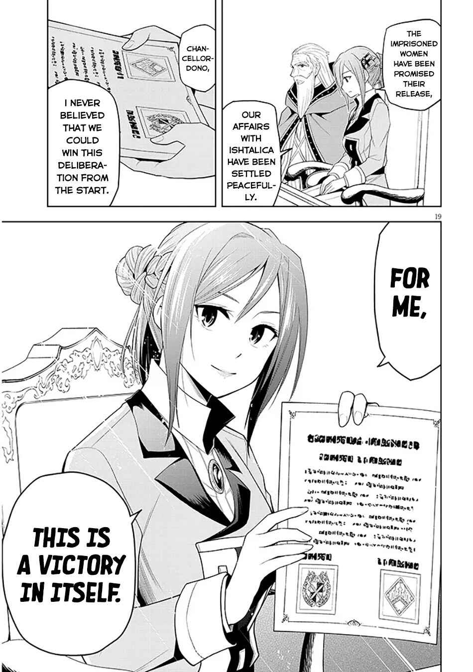Maseki Gourmet - Mamono no Chikara wo Tabeta Ore wa Saikyou! Chapter 60 - Page 20