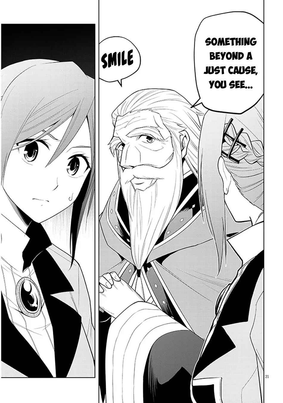 Maseki Gourmet - Mamono no Chikara wo Tabeta Ore wa Saikyou! Chapter 60 - Page 22
