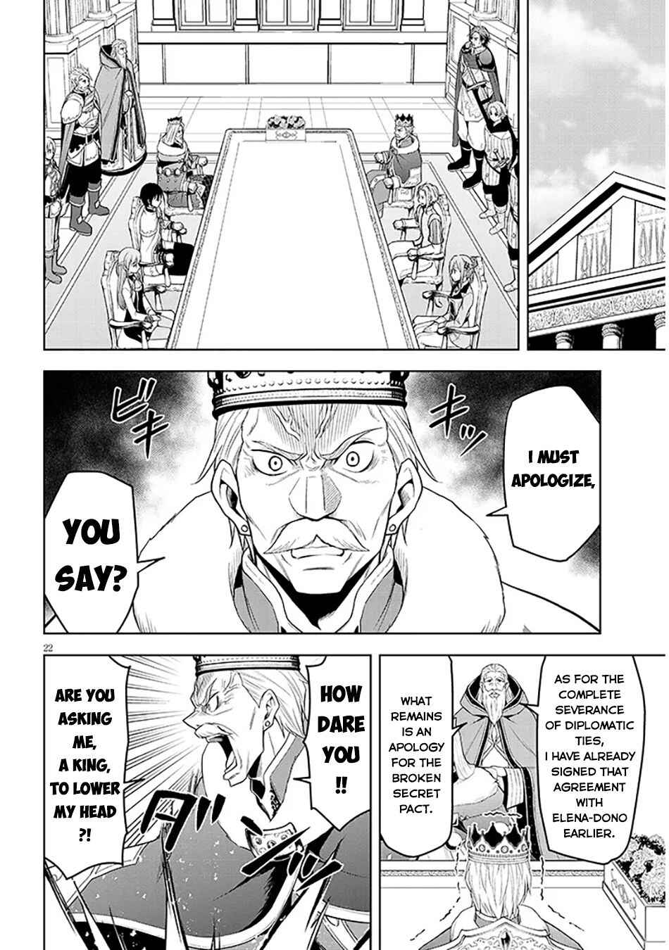 Maseki Gourmet - Mamono no Chikara wo Tabeta Ore wa Saikyou! Chapter 60 - Page 23