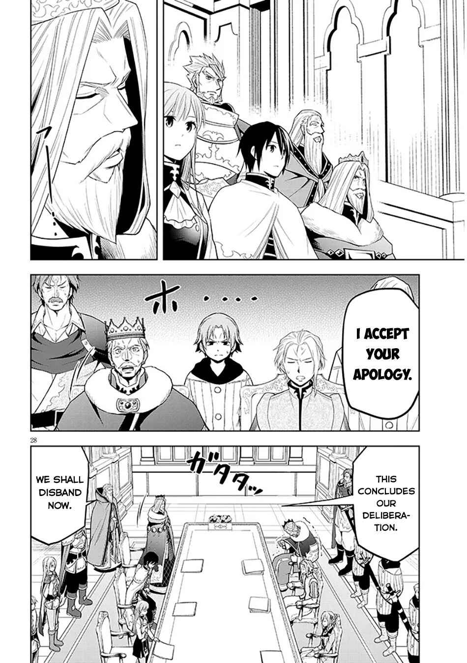 Maseki Gourmet - Mamono no Chikara wo Tabeta Ore wa Saikyou! Chapter 60 - Page 29