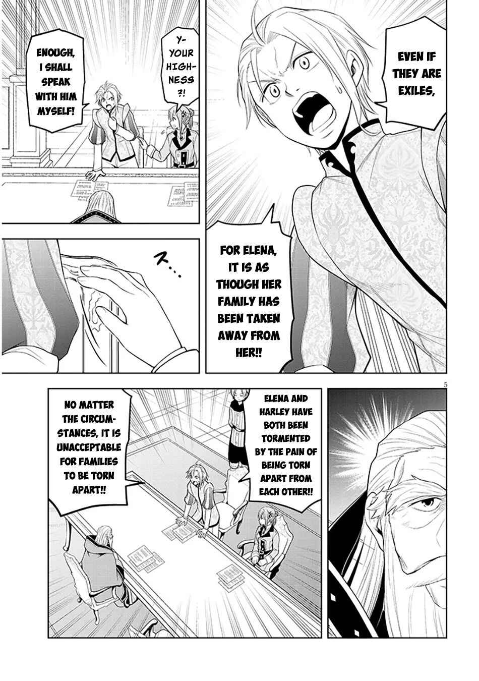 Maseki Gourmet - Mamono no Chikara wo Tabeta Ore wa Saikyou! Chapter 60 - Page 6