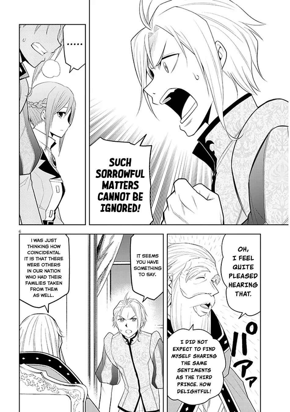 Maseki Gourmet - Mamono no Chikara wo Tabeta Ore wa Saikyou! Chapter 60 - Page 7