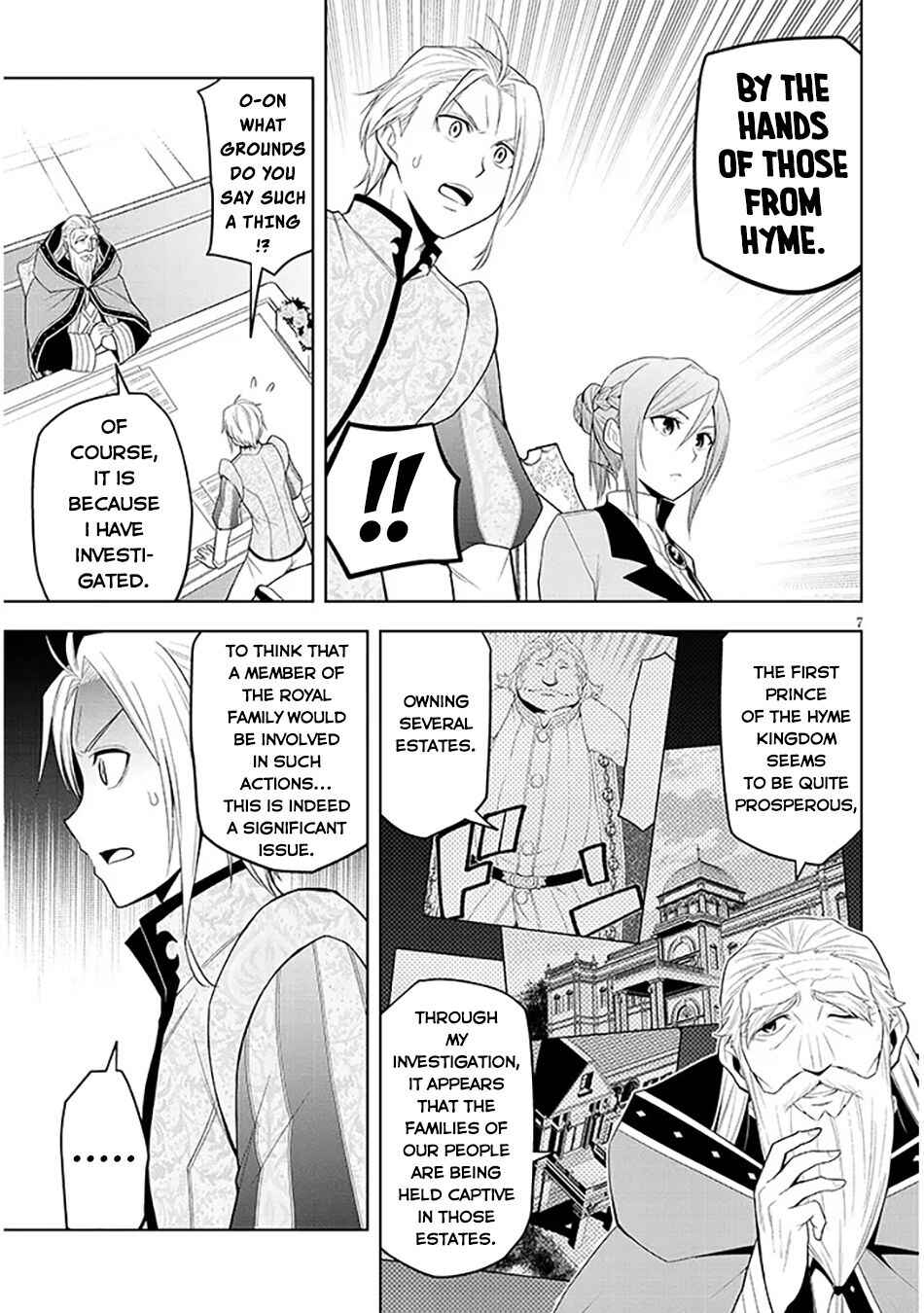 Maseki Gourmet - Mamono no Chikara wo Tabeta Ore wa Saikyou! Chapter 60 - Page 8