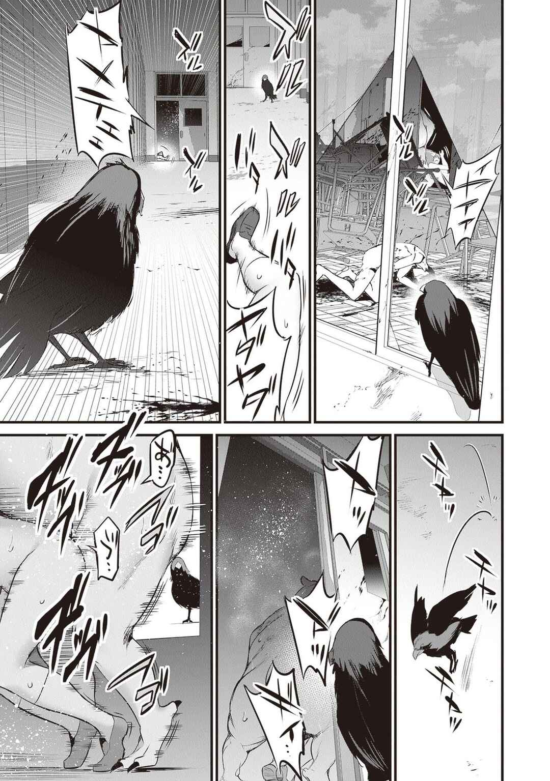 Boku wa Isekai de Fuyo Mahou to Shoukan Mahou wo Tenbin ni Kakeru. Chapter 19 - Page 9