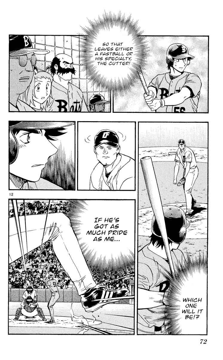 Major Chapter 481 - Page 12
