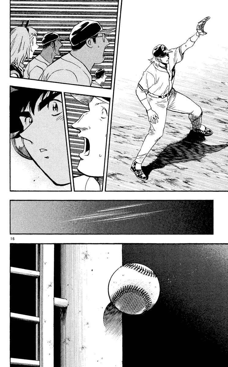 Major Chapter 481 - Page 15