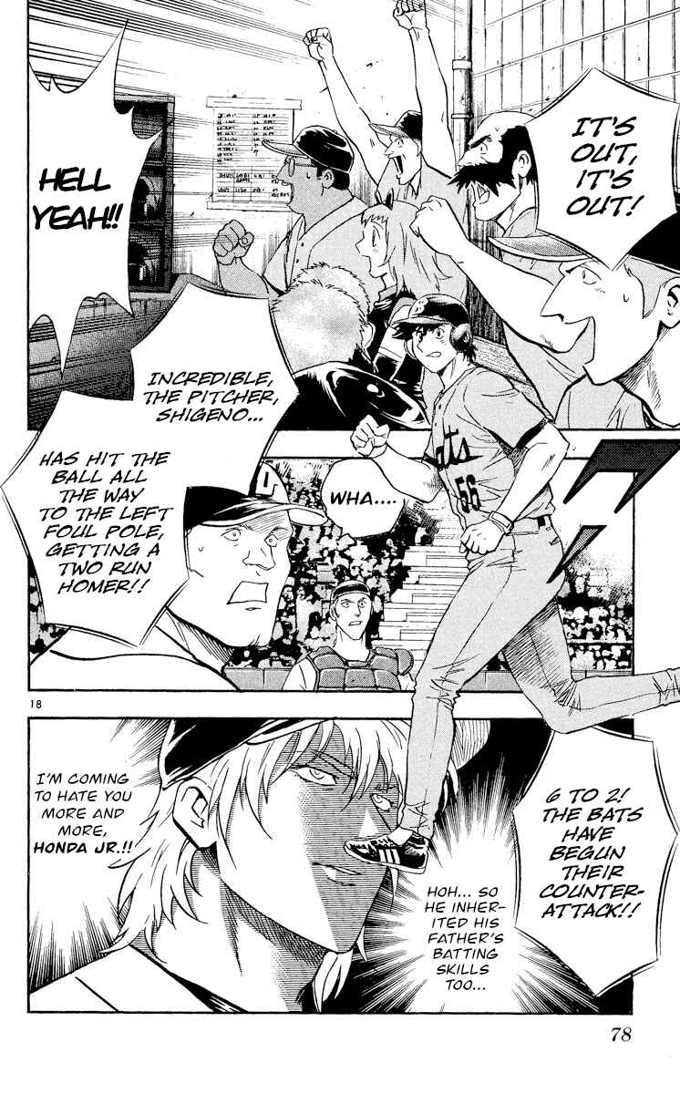 Major Chapter 481 - Page 17
