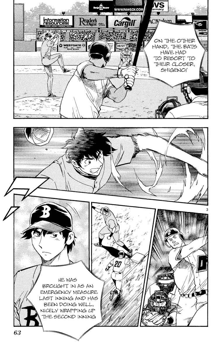 Major Chapter 481 - Page 3