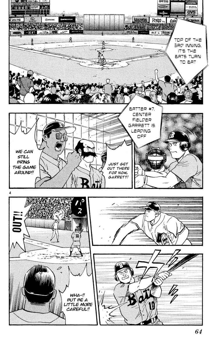 Major Chapter 481 - Page 4
