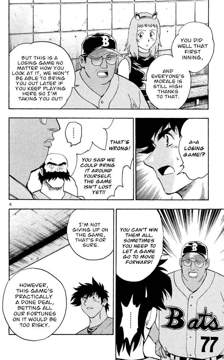 Major Chapter 481 - Page 6