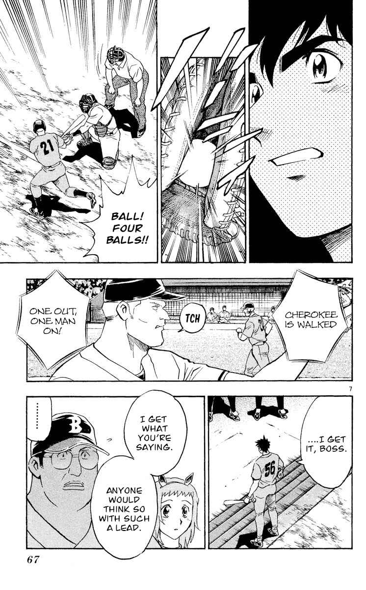 Major Chapter 481 - Page 7