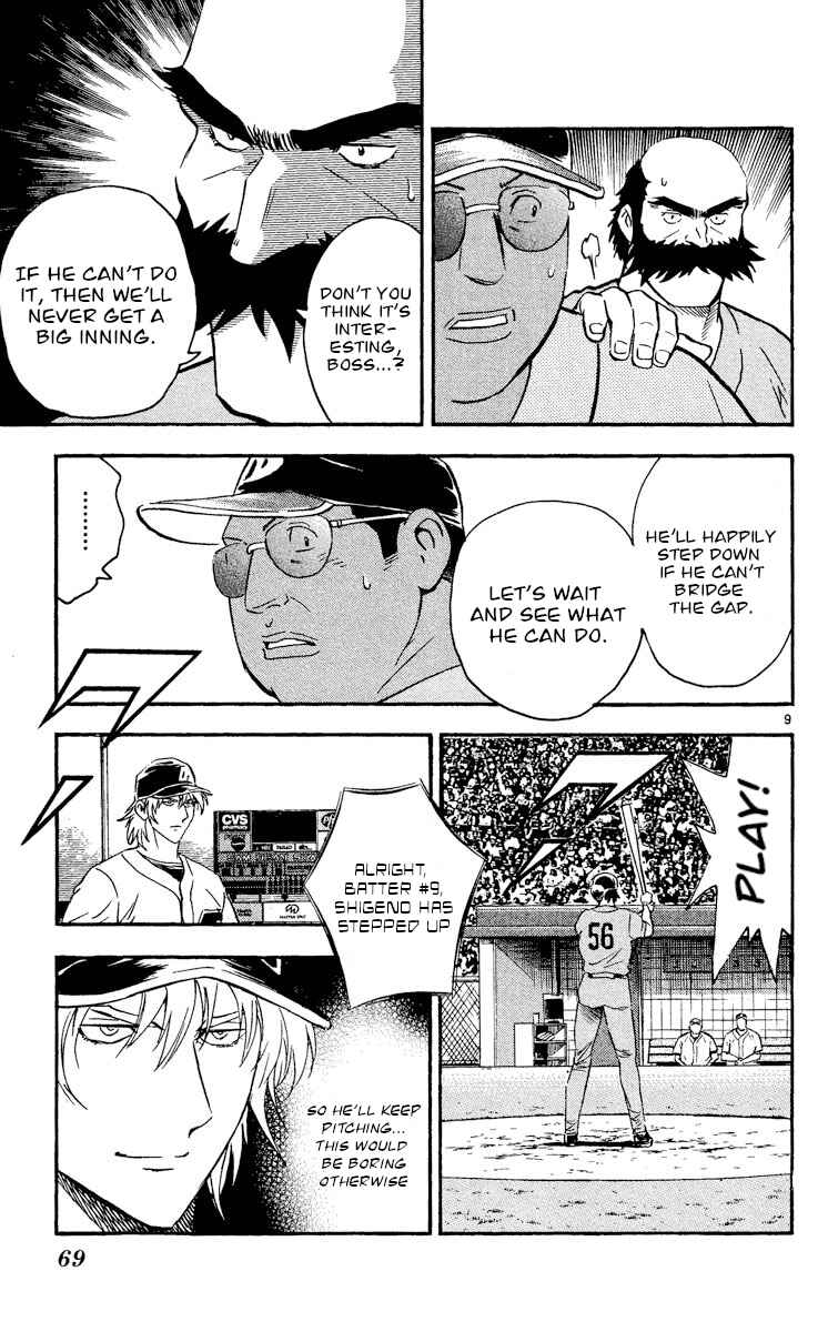 Major Chapter 481 - Page 9