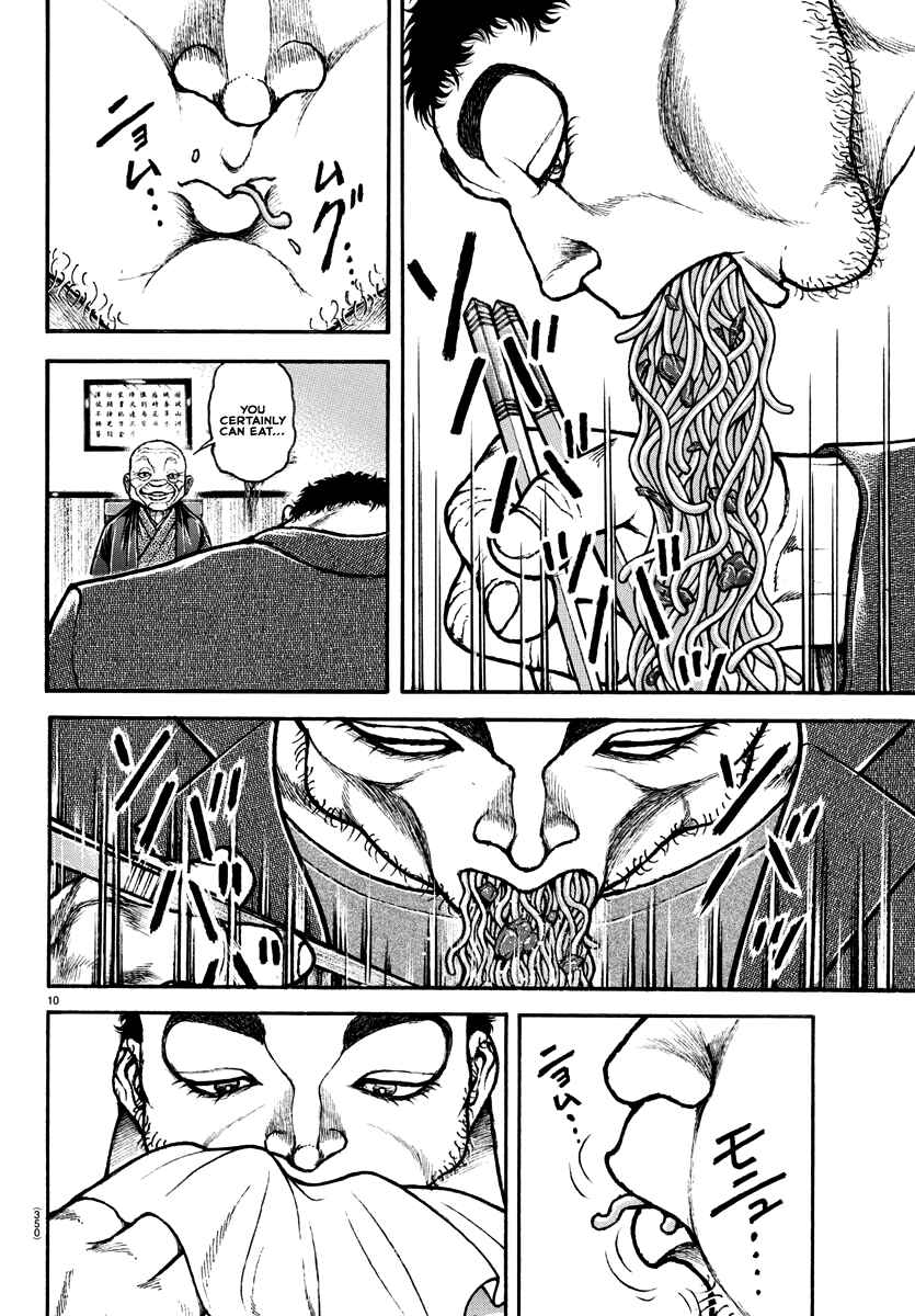 Bakidou Chapter 128 - Page 10