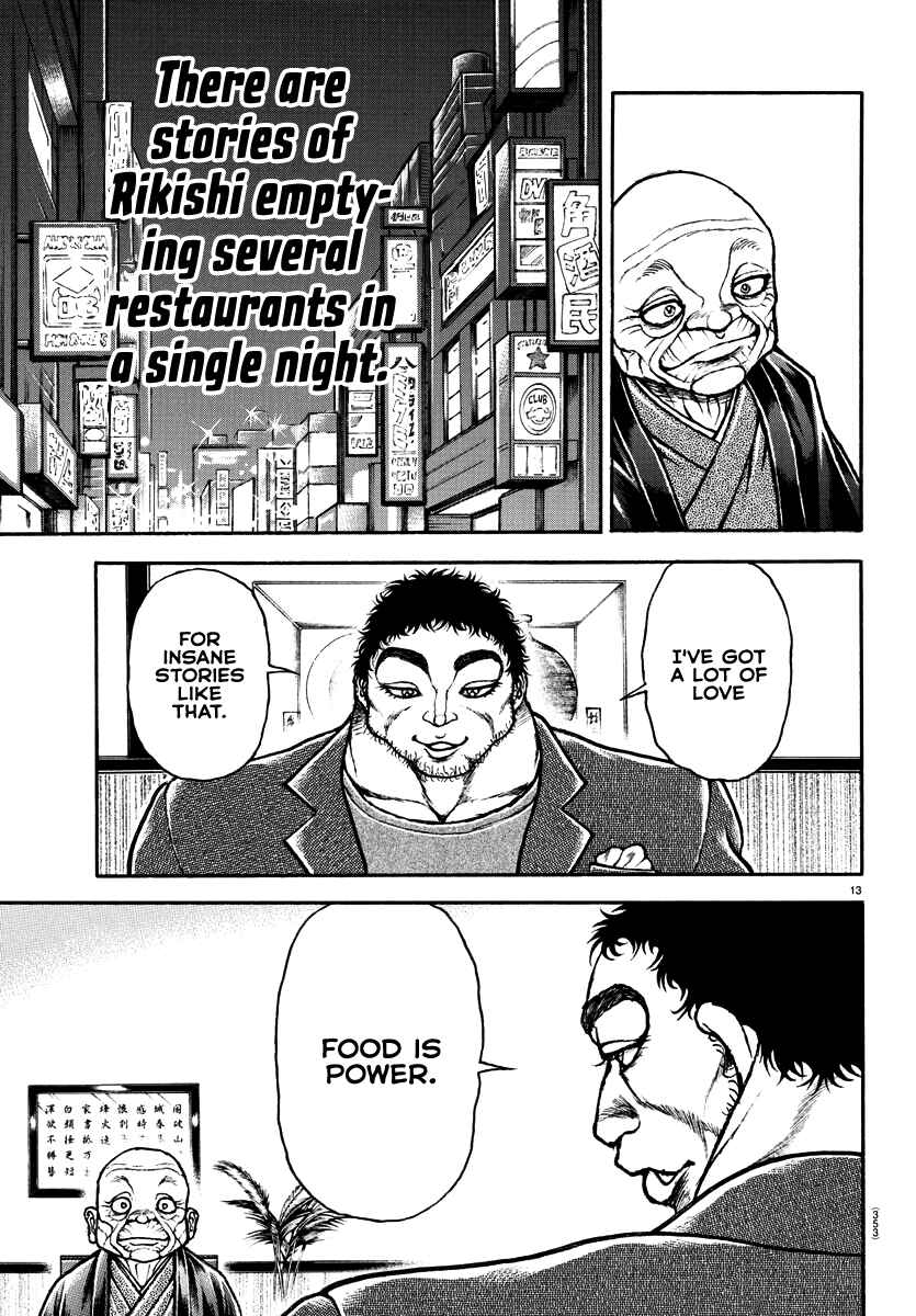 Bakidou Chapter 128 - Page 13