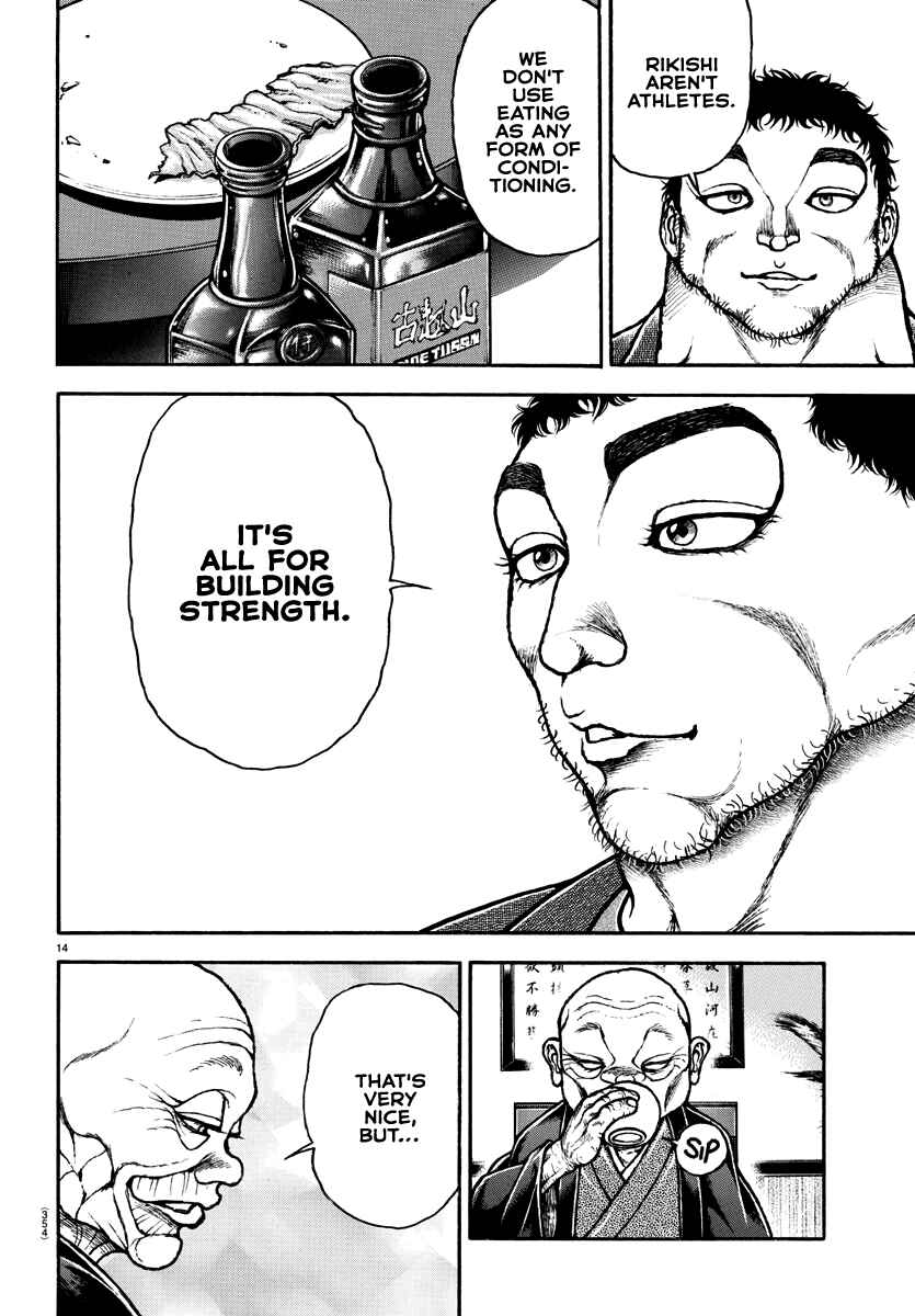 Bakidou Chapter 128 - Page 14