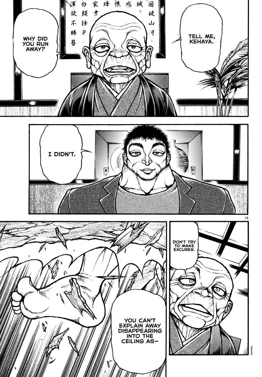 Bakidou Chapter 128 - Page 15