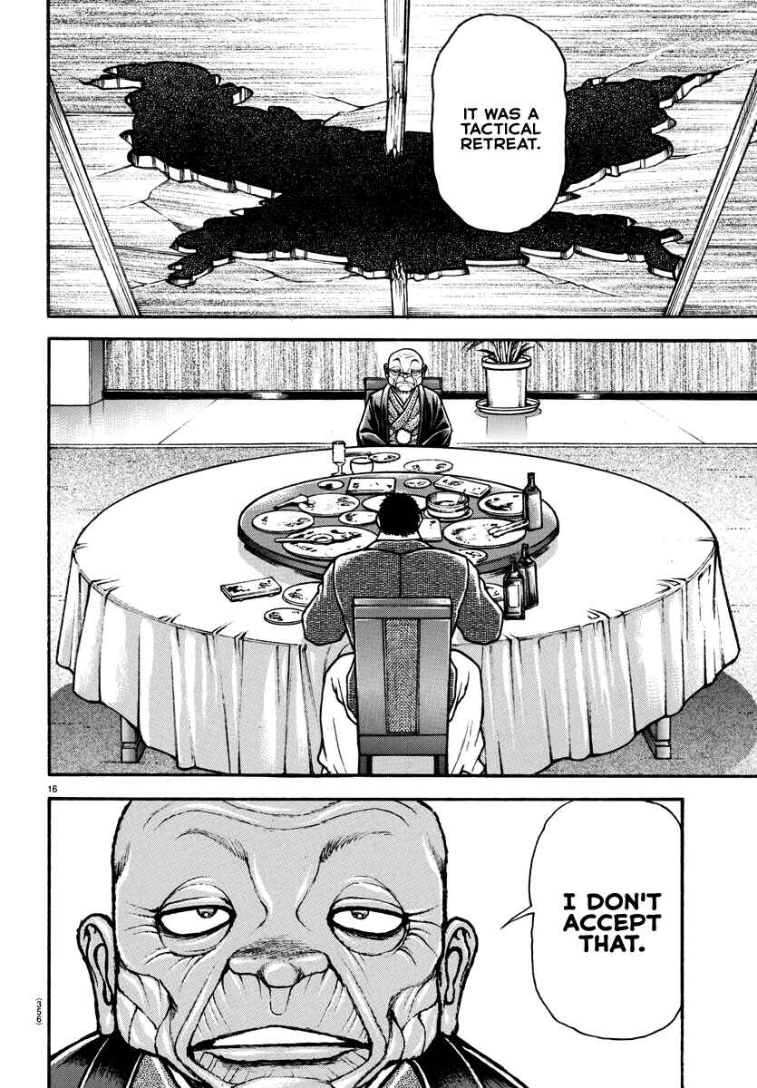 Bakidou Chapter 128 - Page 16