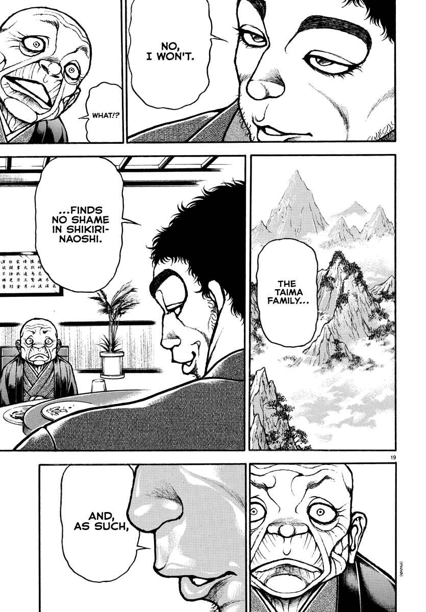 Bakidou Chapter 128 - Page 19