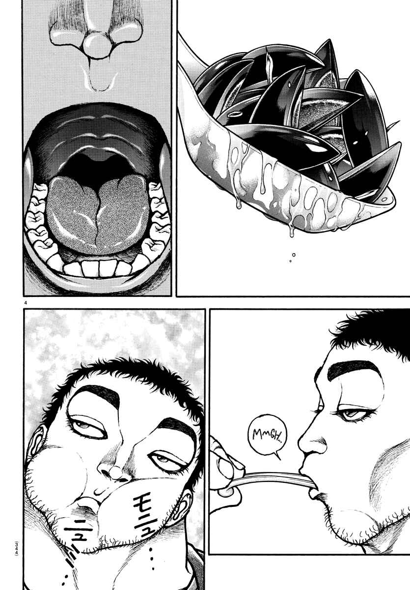 Bakidou Chapter 128 - Page 4