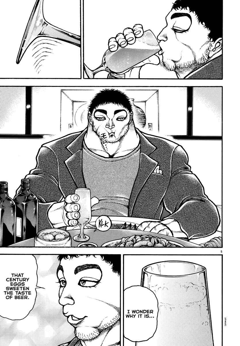 Bakidou Chapter 128 - Page 5