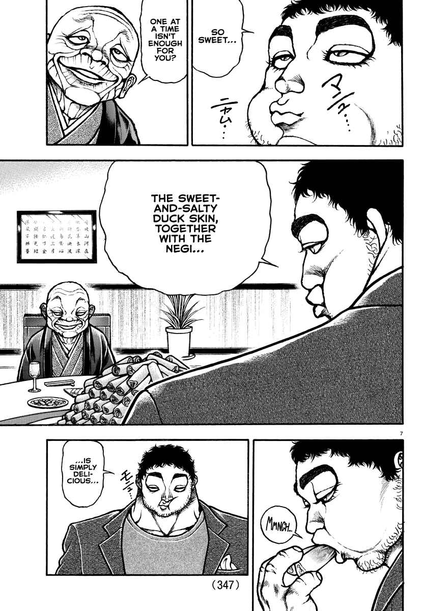 Bakidou Chapter 128 - Page 7