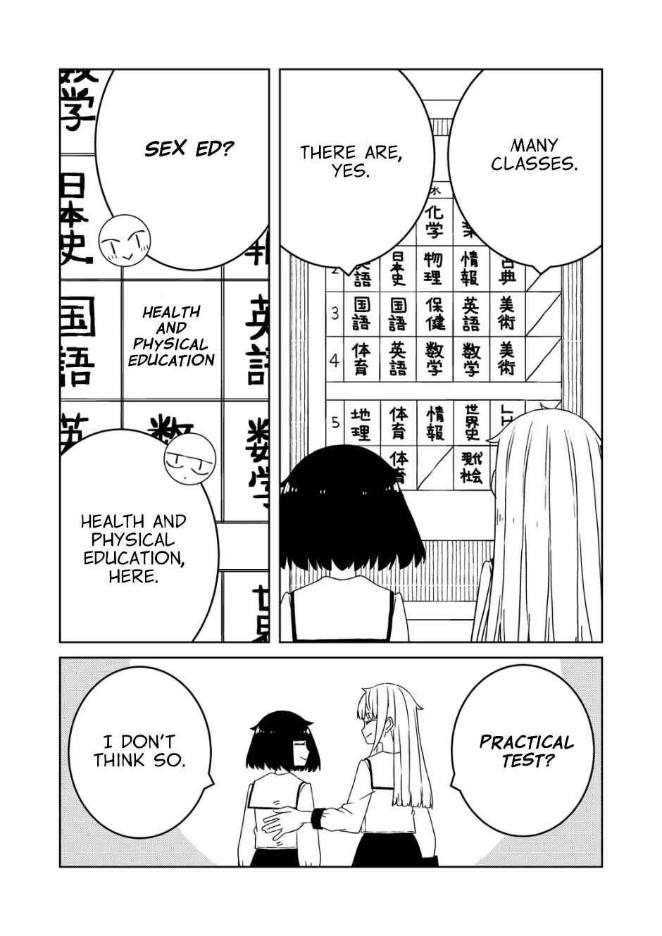 Yuri Yuri! - Shiiku-bu no Futari Chapter 2 - Page 12