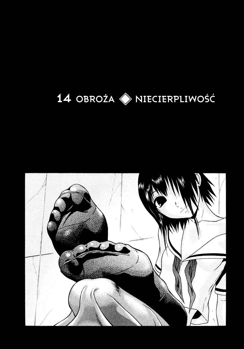 Sundome Chapter 14 - Page 1