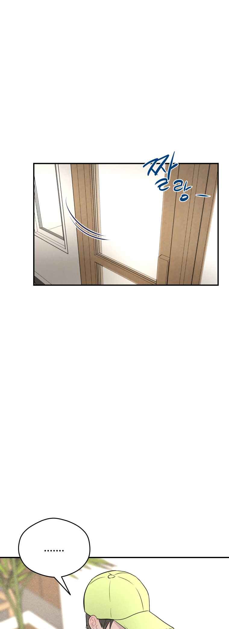 Gwijjal Romance Chapter 31 - Page 1