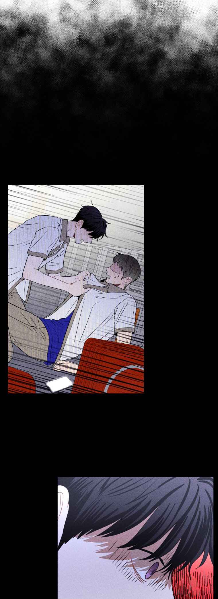 Gwijjal Romance Chapter 31 - Page 3