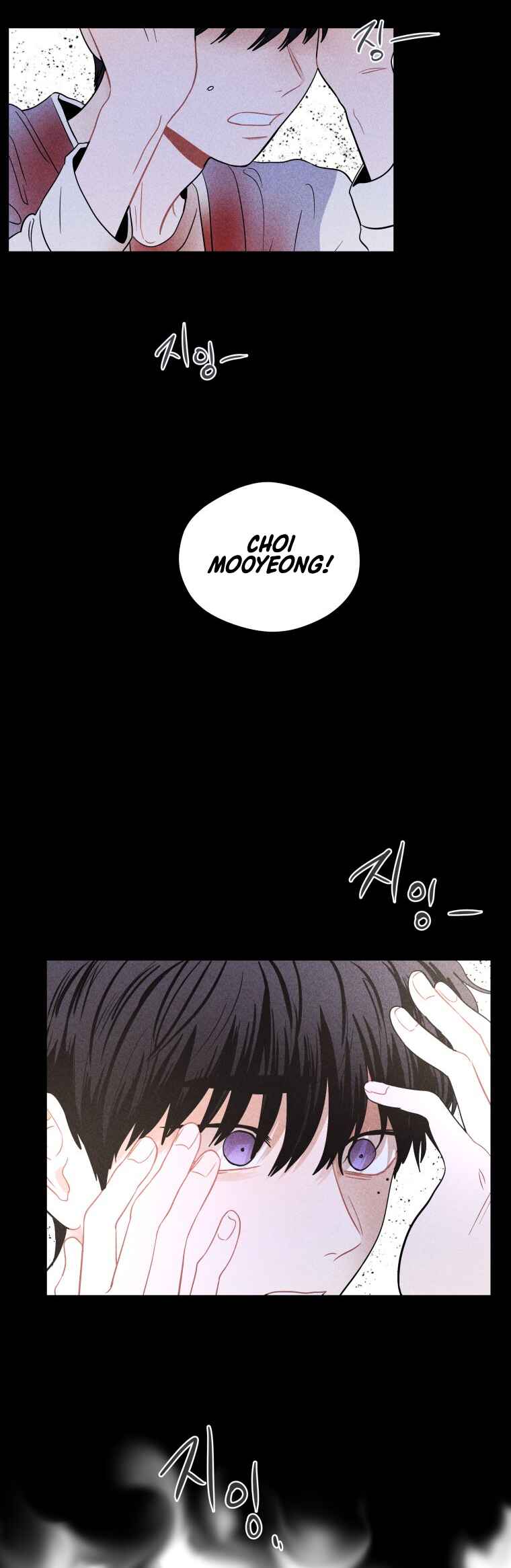 Gwijjal Romance Chapter 31 - Page 48