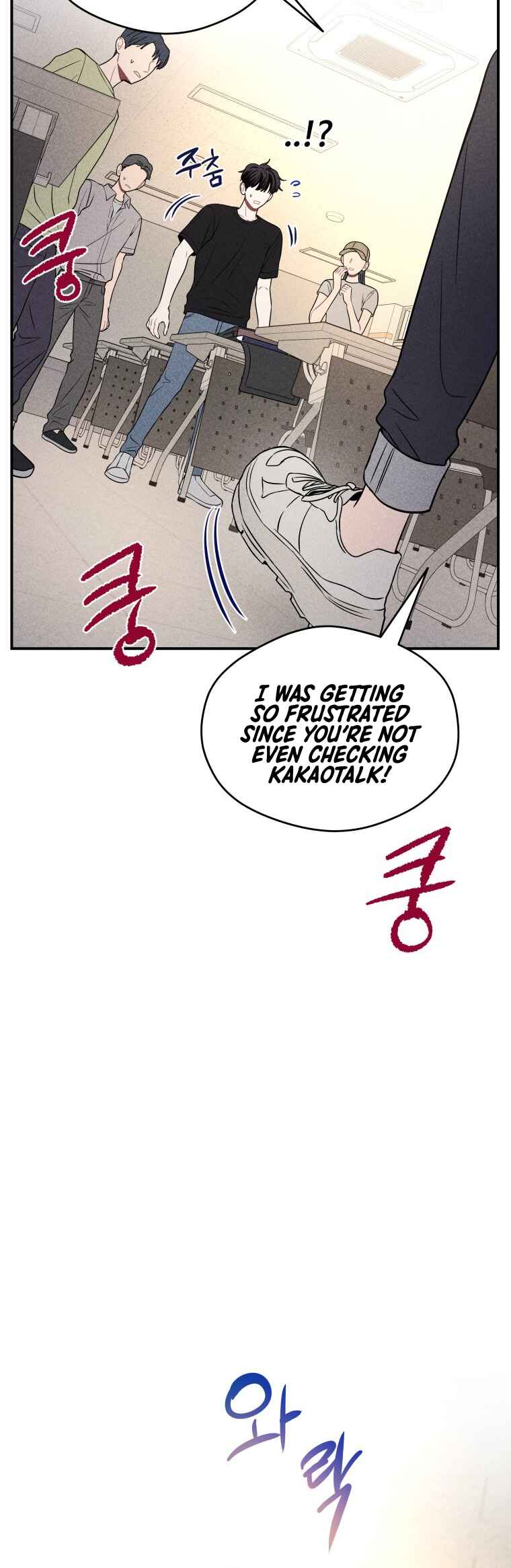 Gwijjal Romance Chapter 31 - Page 51