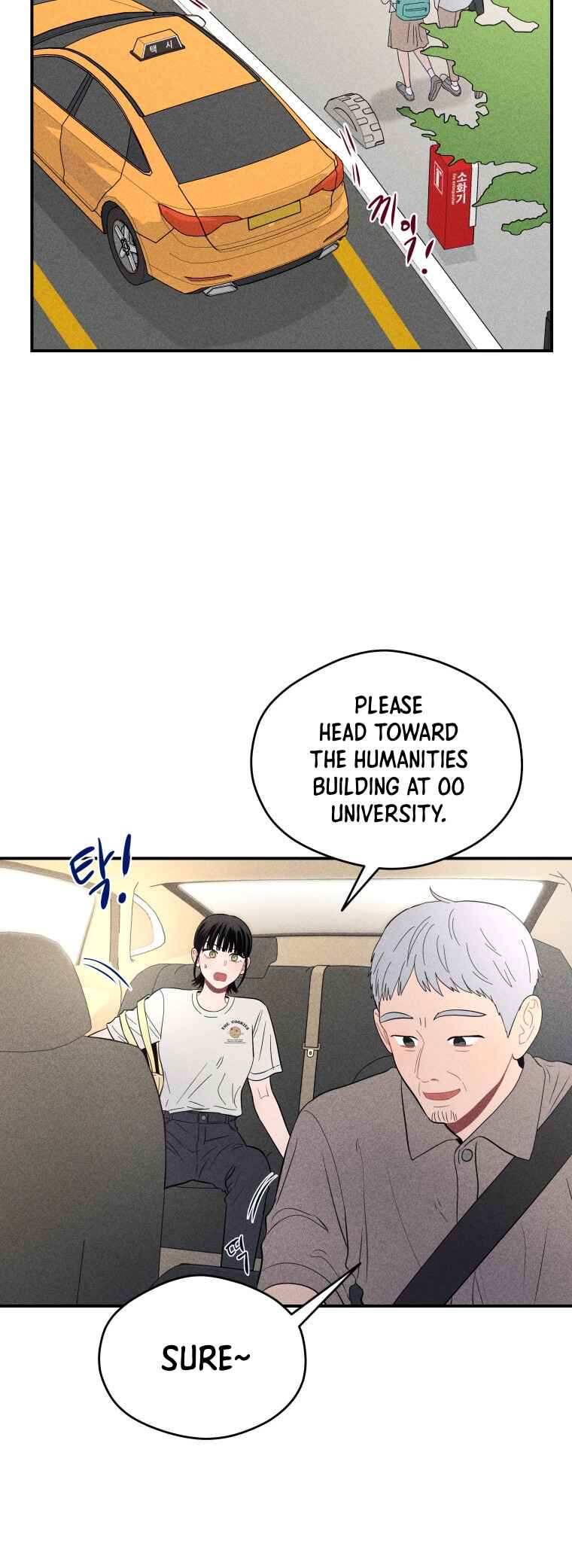 Gwijjal Romance Chapter 31 - Page 6
