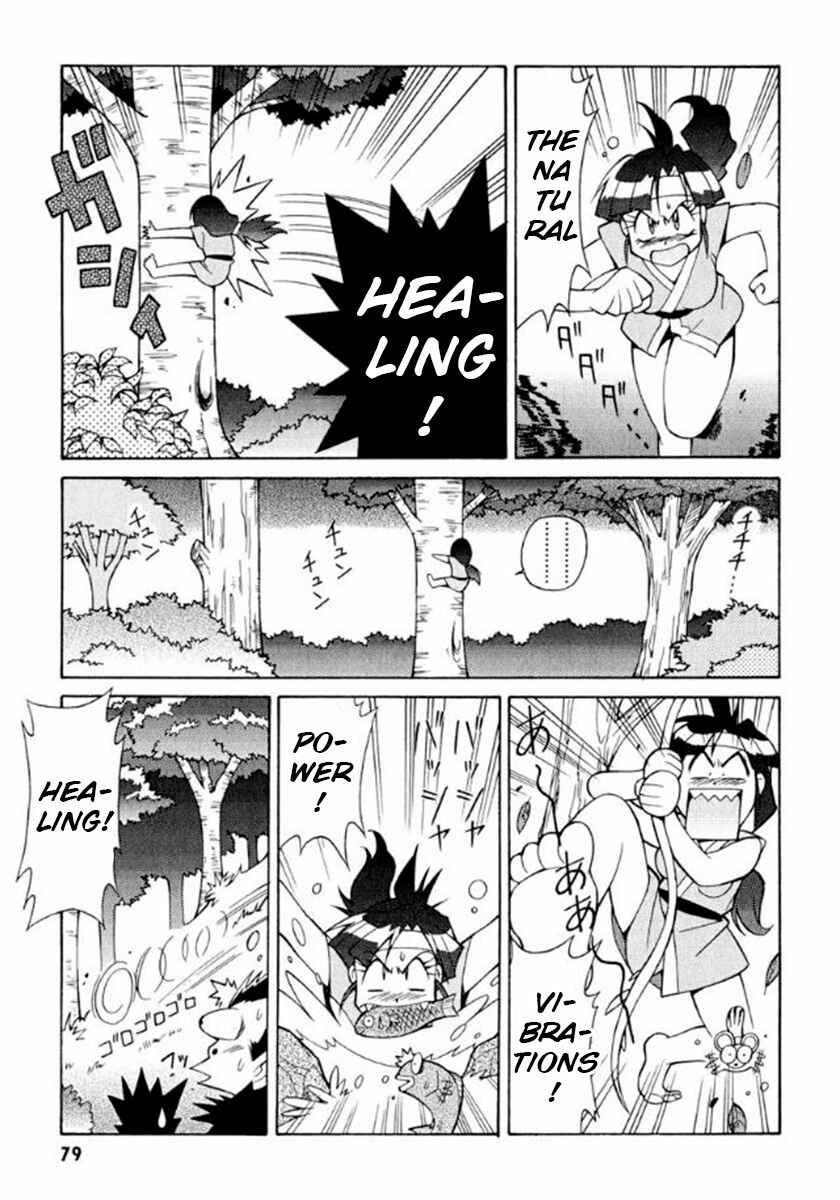 Slayers Premium Chapter 3 - Page 13