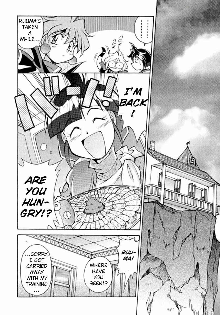 Slayers Premium Chapter 3 - Page 16