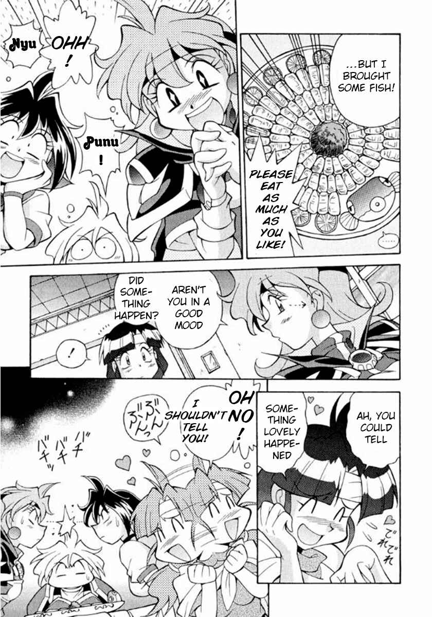 Slayers Premium Chapter 3 - Page 17