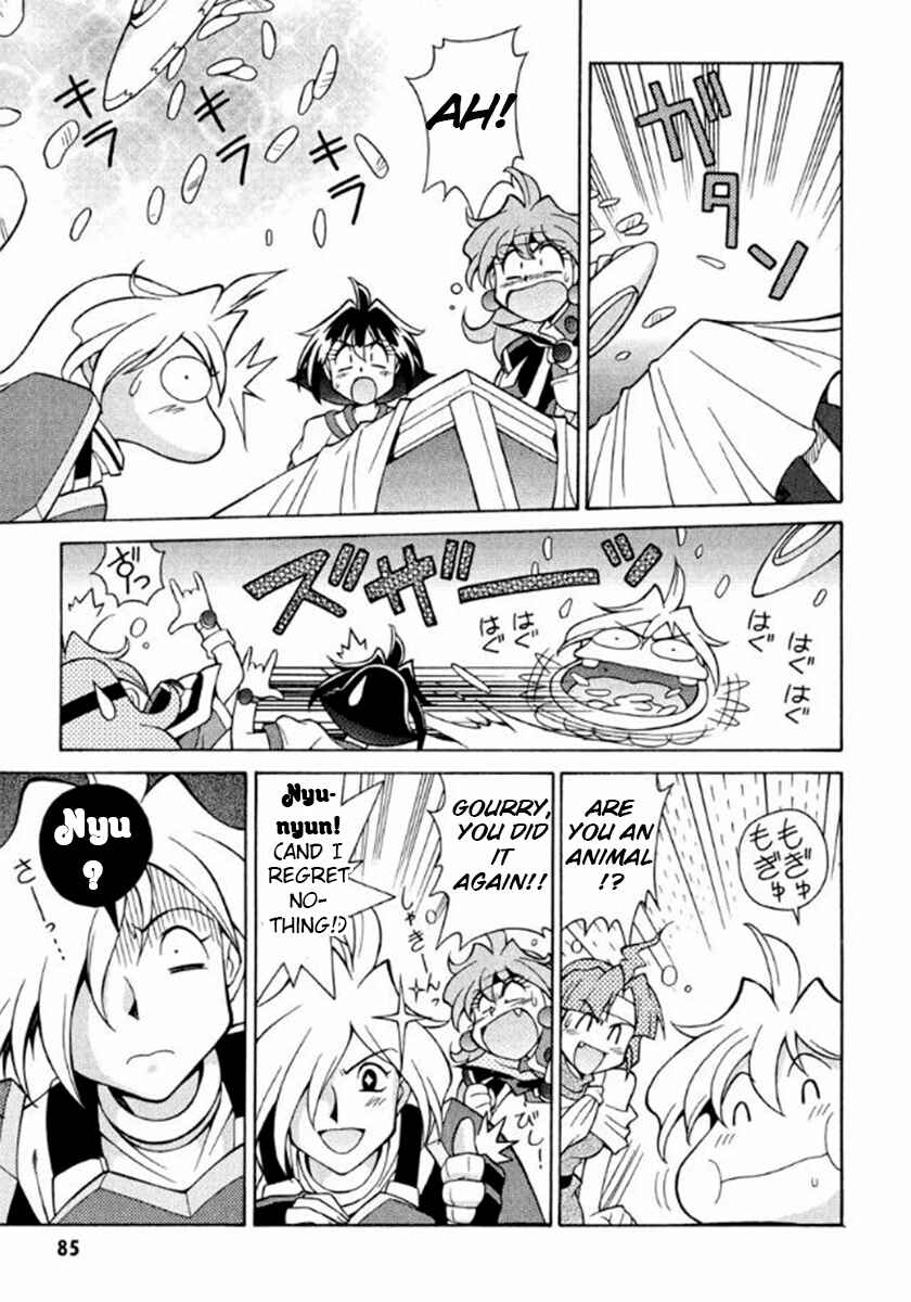 Slayers Premium Chapter 3 - Page 19